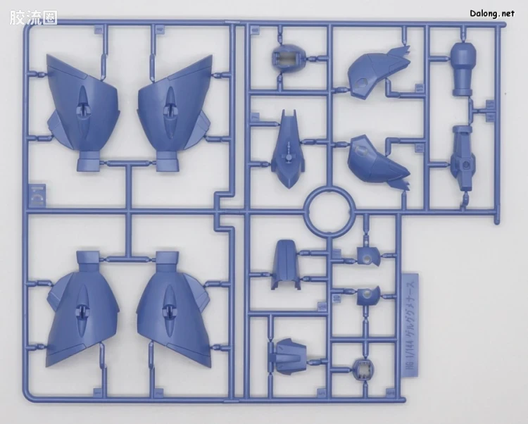 HGUC 网络限定版 勇士险兆 - 图片